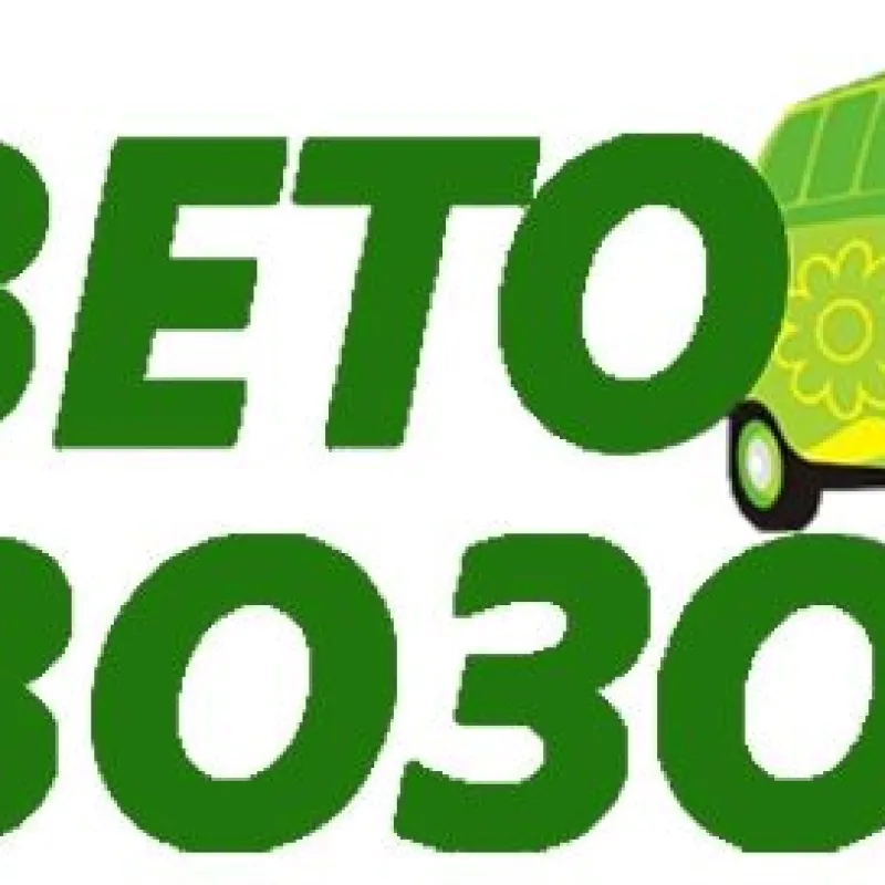 Букет Тест, доставка Воргашор